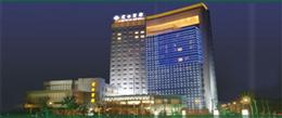 云台宾馆(Yuntai Hotel)
